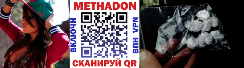 МЕТАДОН VHQ  кракен ONION  Ливны 