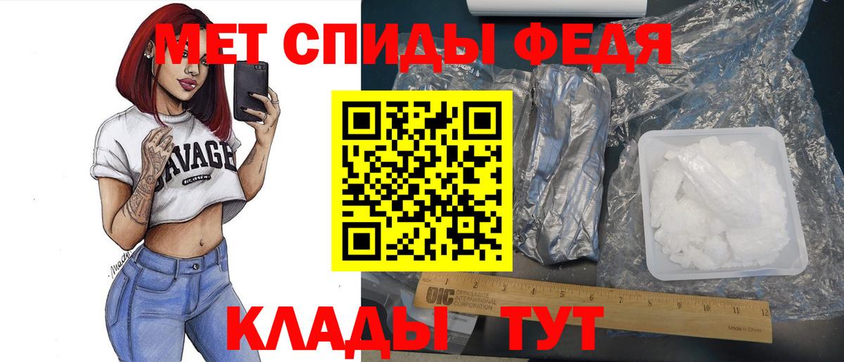 МЕТАМФЕТАМИН Декстрометамфетамин 99.9%  МЕТАМФЕТАМИН Декстрометамфетамин 99.9%  Ливны  Вход с VPN 