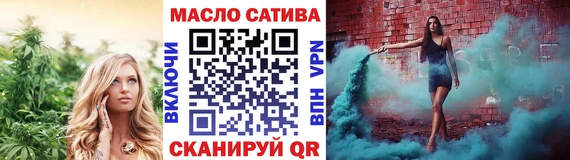 Дистиллят ТГК гашишное масло Ливны