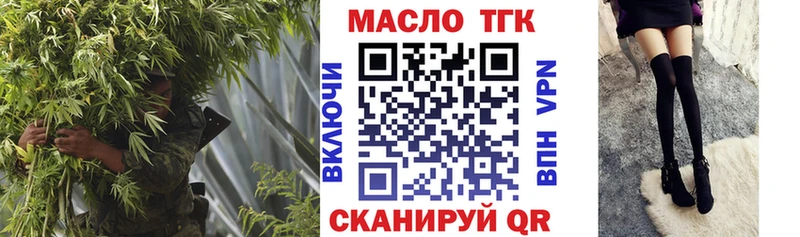 Дистиллят ТГК гашишное масло магазин наркотиков Ливны