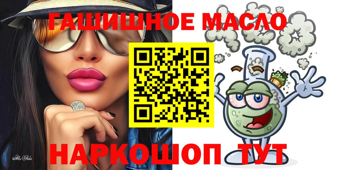Ливны  ТГК Wax  Вход с VPN 