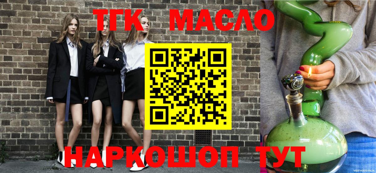 ГАШ  Вход с VPN  Гашиш  МАРИХУАНА  Cocaine  Ливны  МЕФ кристаллы  ЭКСТАЗИ 