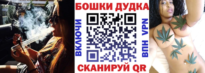 наркота  Ливны  Бошки Шишки планчик 