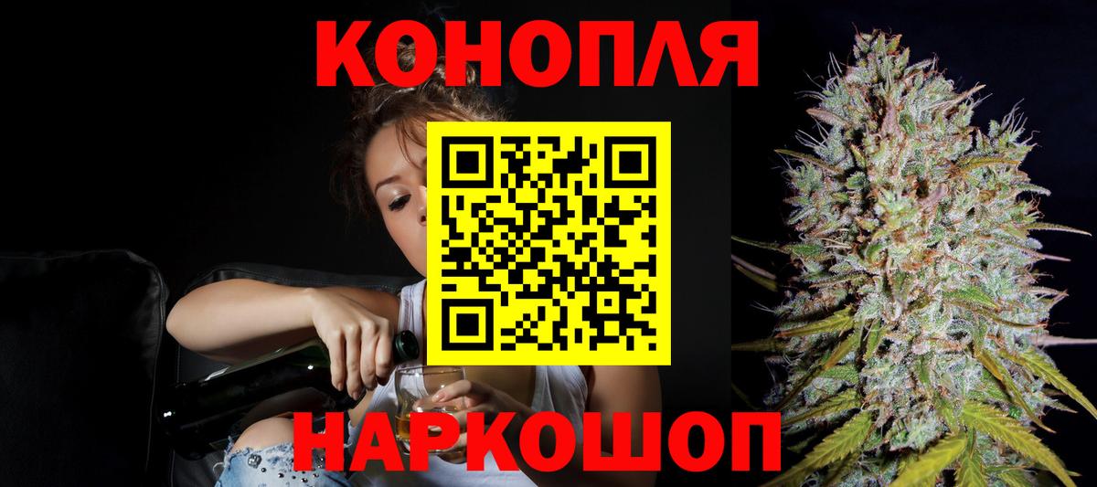 Бошки Шишки SATIVA & INDICA  Канабис сатива  Ливны  Шишки марихуана Ganja  Вход с VPN  Бошки Шишки Amnesia 