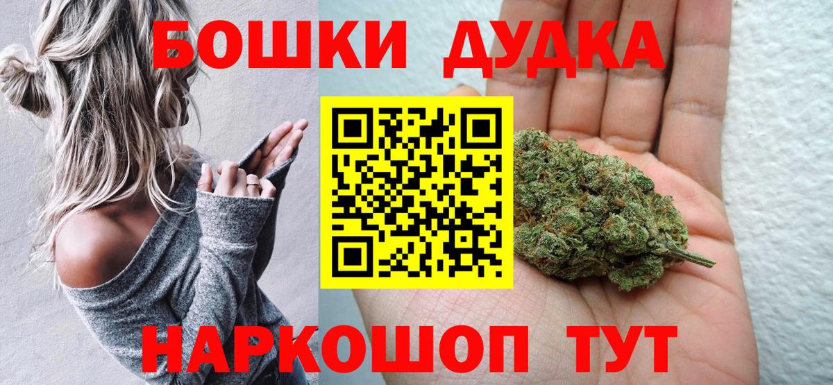 Марихуана планчик Ливны